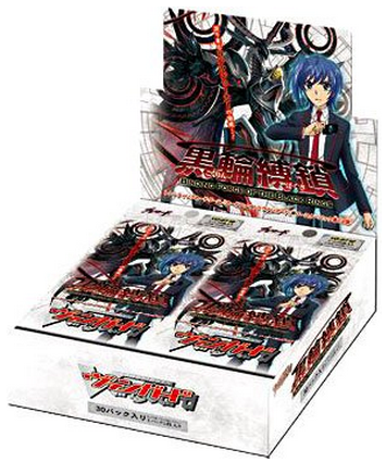 Cardfight!! Vanguard VGE-BT12 'Binding Force of the Black Rings' English Booster Box