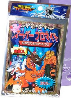 Digimon Japanese Super Bromaido Booster Pack