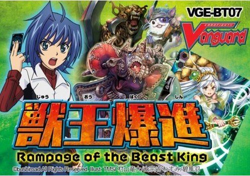 Cardfight!! Vanguard VGE-BT07 'Rampage of the Beast King' English Booster Box