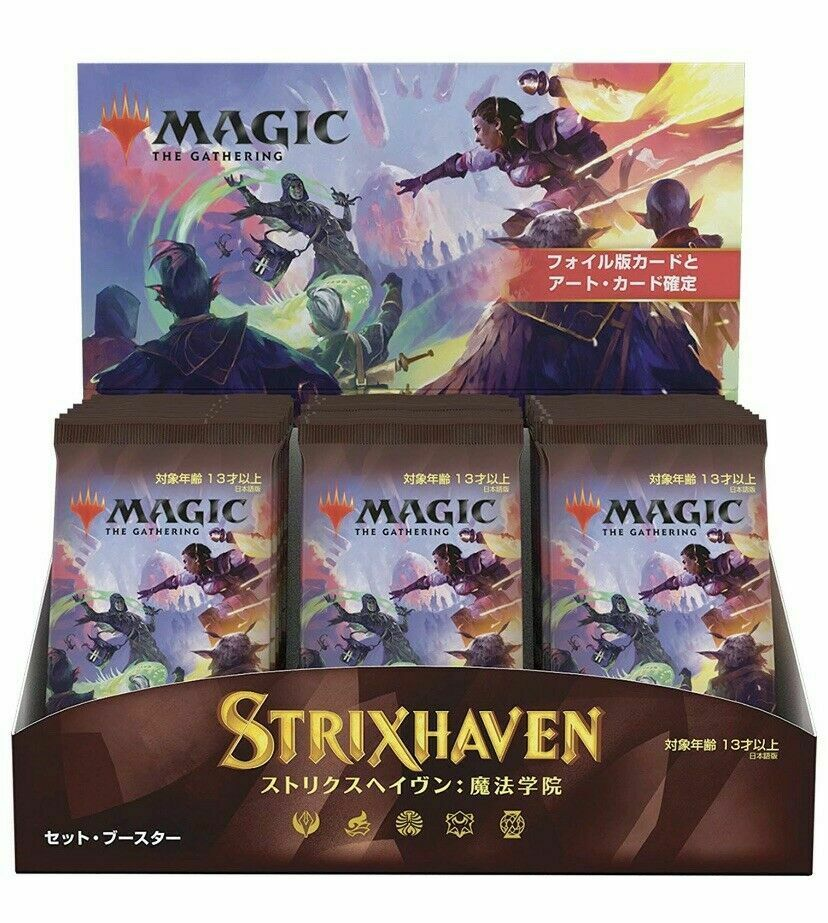 MTG Strixhaven School of Mages Japanese Set Booster Box