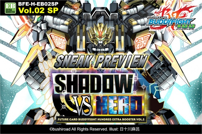 Future Card Buddyfight Shadow Vs Hero Extra Booster Box